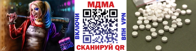MDMA VHQ  Кандалакша 
