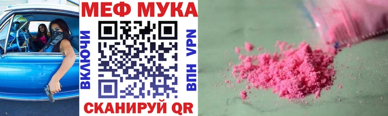 Мефедрон мяу мяу  сколько стоит  Кандалакша 