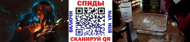Метамфетамин Methamphetamine  Кандалакша 