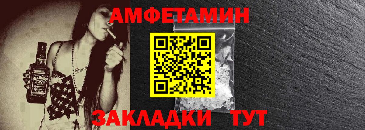 Кандалакша  МЕТАМФЕТАМИН пудра  Вход с VPN 
