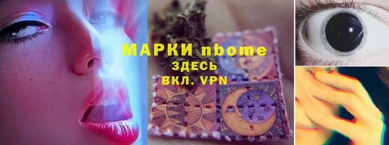 как найти наркотики  Кандалакша  Марки 25I-NBOMe 1500мкг 