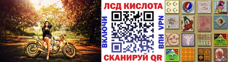 Наркотические марки 1500мкг  Кандалакша 