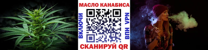 наркота  ссылка на мегу   Дистиллят ТГК гашишное масло  Кандалакша 