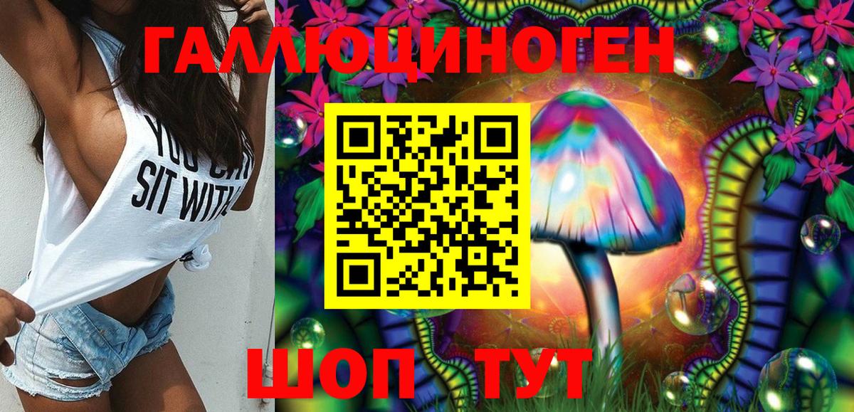 где купить наркотик  Галлюциногенные грибы Magic Shrooms  Вход с VPN  Псилоцибиновые грибы мицелий  Кандалакша 
