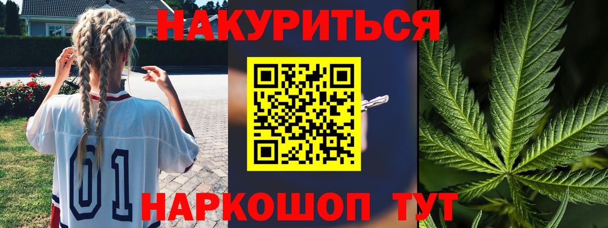 Каннабис THC 21%  Бошки марихуана конопля  Шишки марихуана Amnesia  Канабис THC 21%  Вход с VPN  Кандалакша 